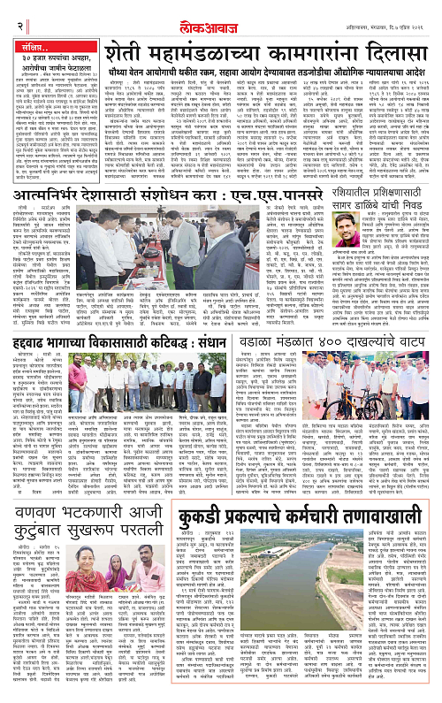 lokawaj 7 arpil 2026_002