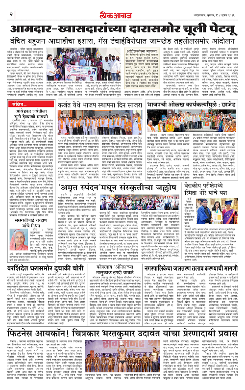 lokawaj 8 april 2026_002