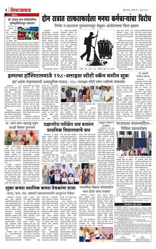 lokawaj 8 april 2026_003