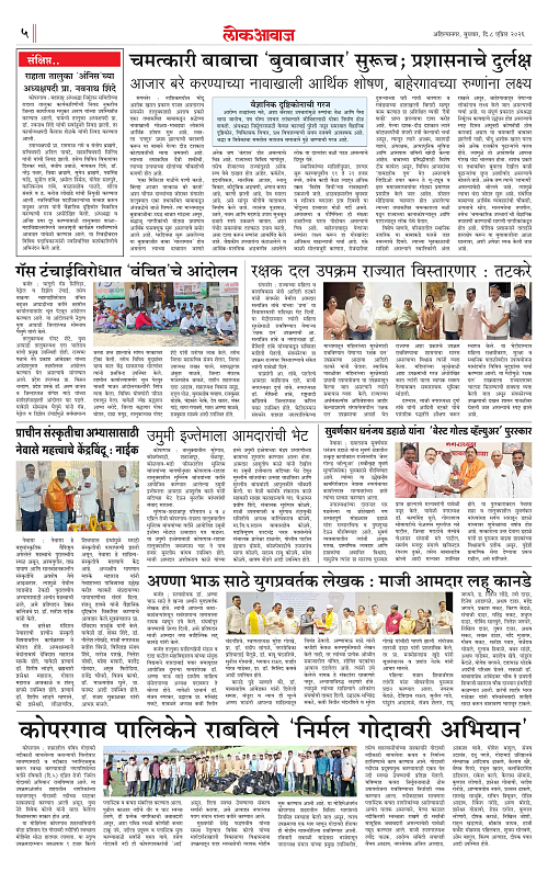 lokawaj 8 april 2026_005