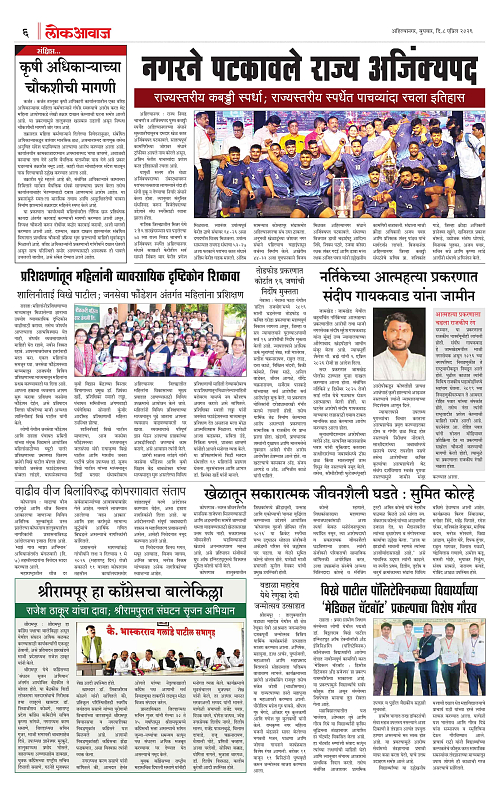 lokawaj 8 april 2026_006