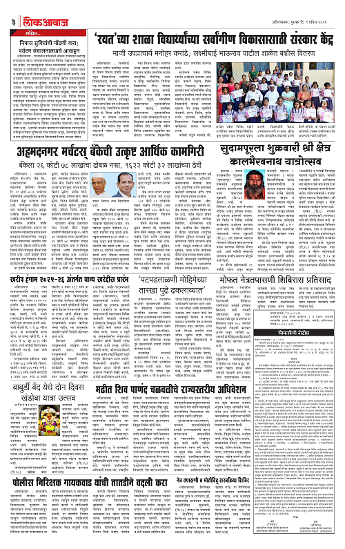 LOKAWAJ 9  ARPIL 2026_003