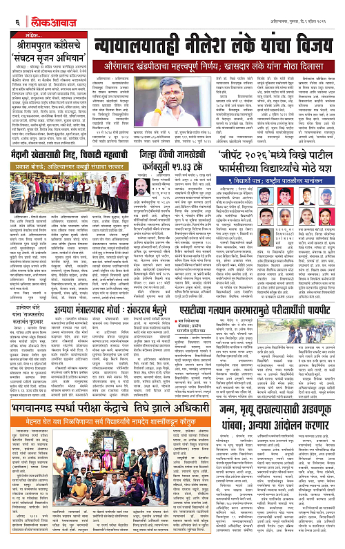 LOKAWAJ 9  ARPIL 2026_006