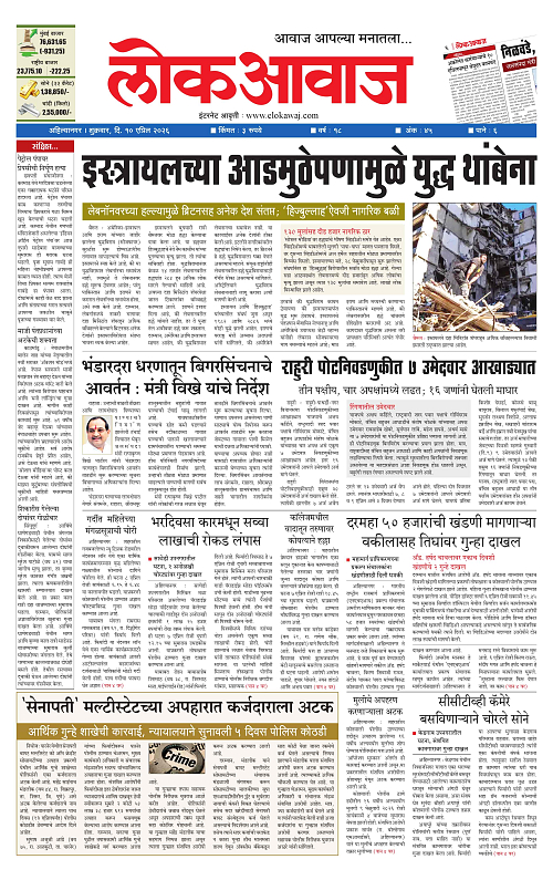 lokawaj 10 april 2026_001