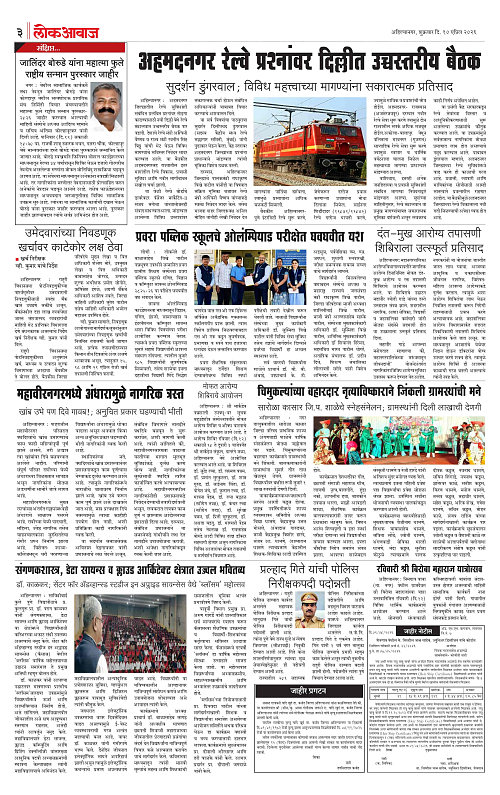 lokawaj 10 april 2026_003