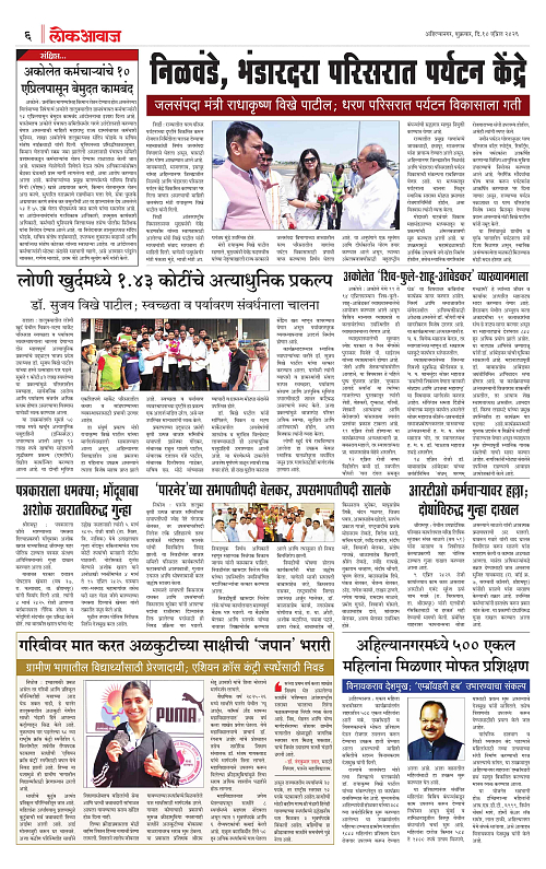 lokawaj 10 april 2026_006