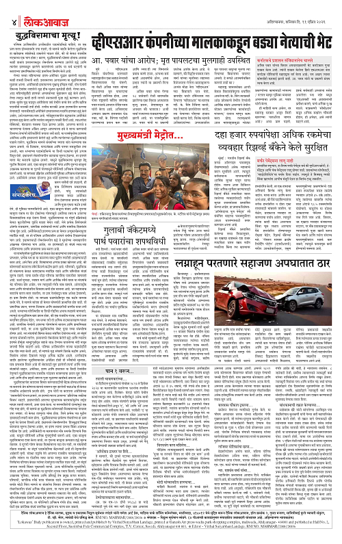 lokawaj 11 April 2026_004