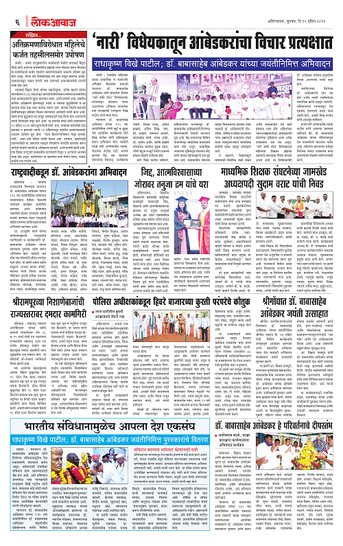 LOKAWAJ 15 APRL 2026_006