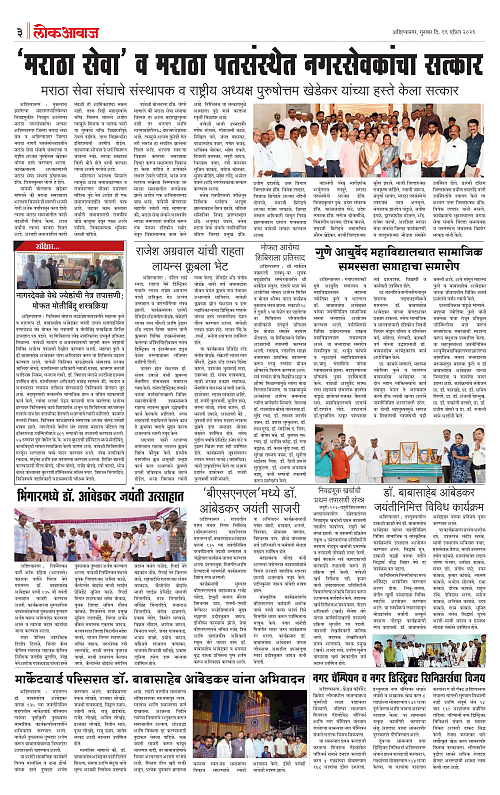 lokawaj 16 april 2026_003