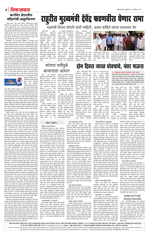 lokawaj 16 april 2026_004