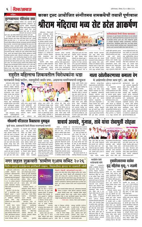 lokawaj 19 april 2026_006