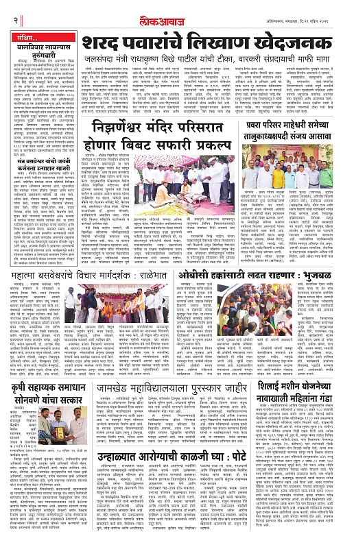 lokawaj 21 april 2026_002