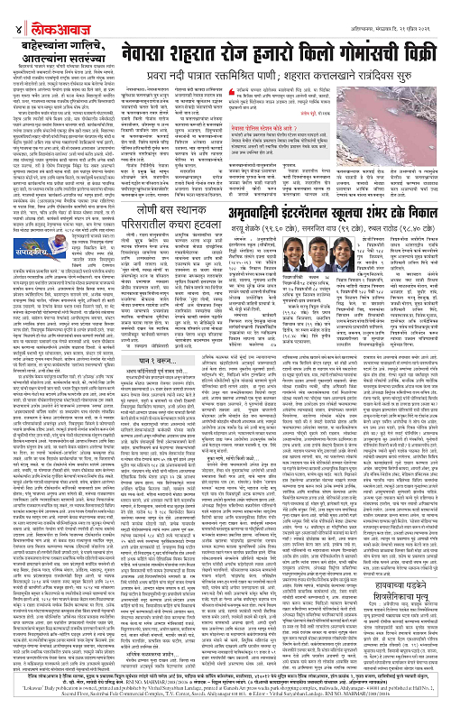 lokawaj 21 april 2026_004