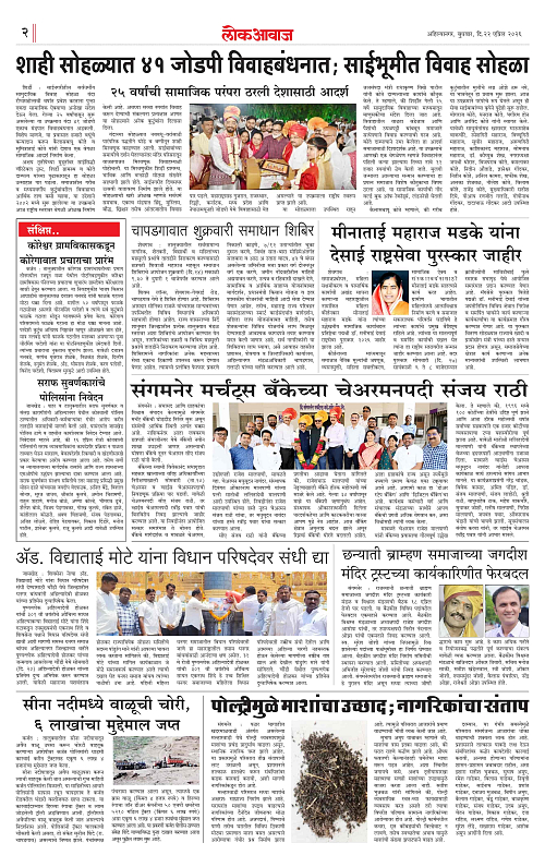 Lokawaj 22 April 2026_002