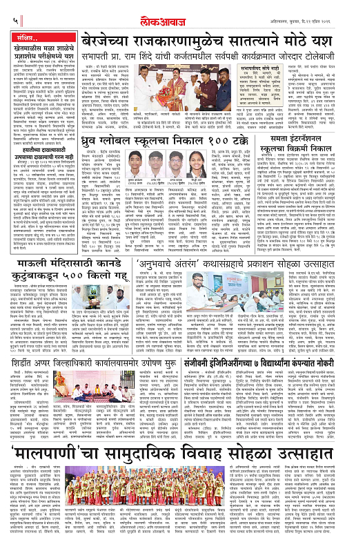 Lokawaj 22 April 2026_005