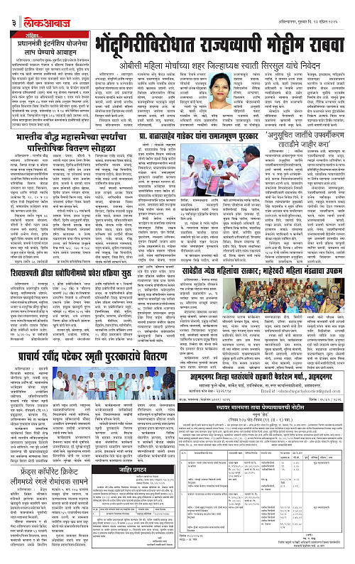 lokawaj 23 april 2026_003