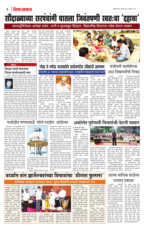 lokawaj 23 april 2026_006