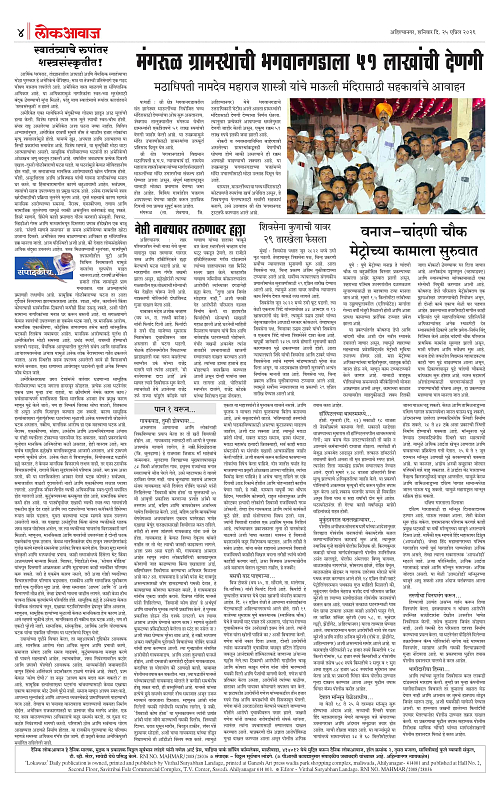 lokawaj 25 apriil 2026_004