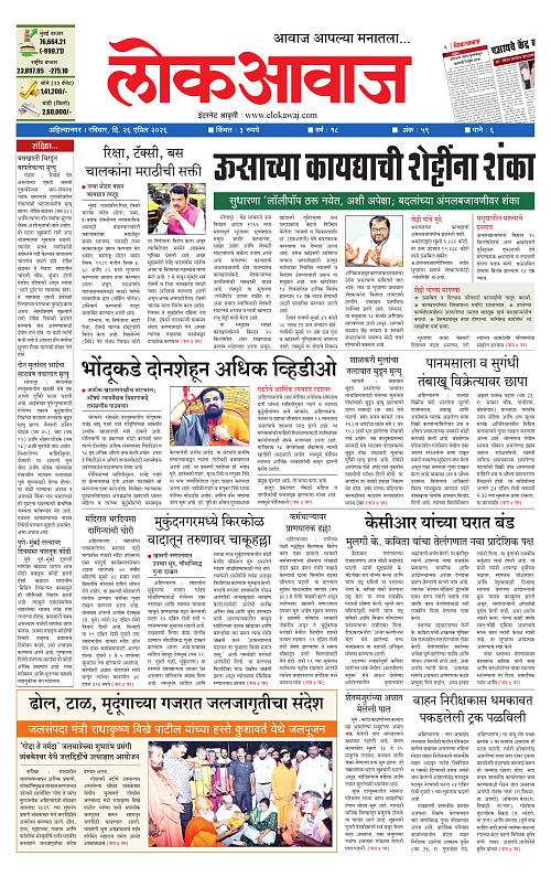 lokawaj 26 april 2026_001