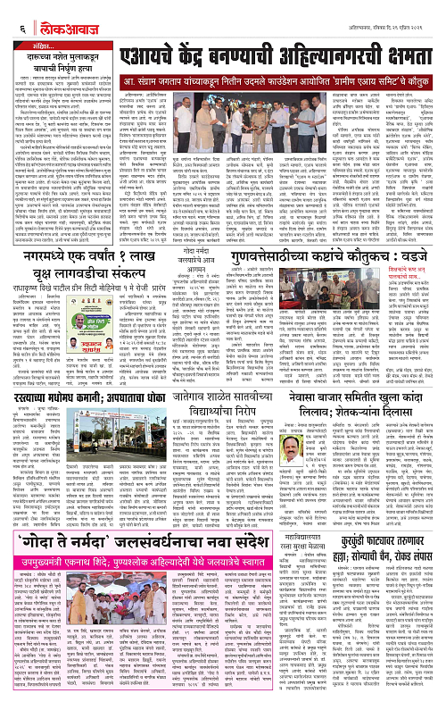 lokawaj 26 april 2026_006