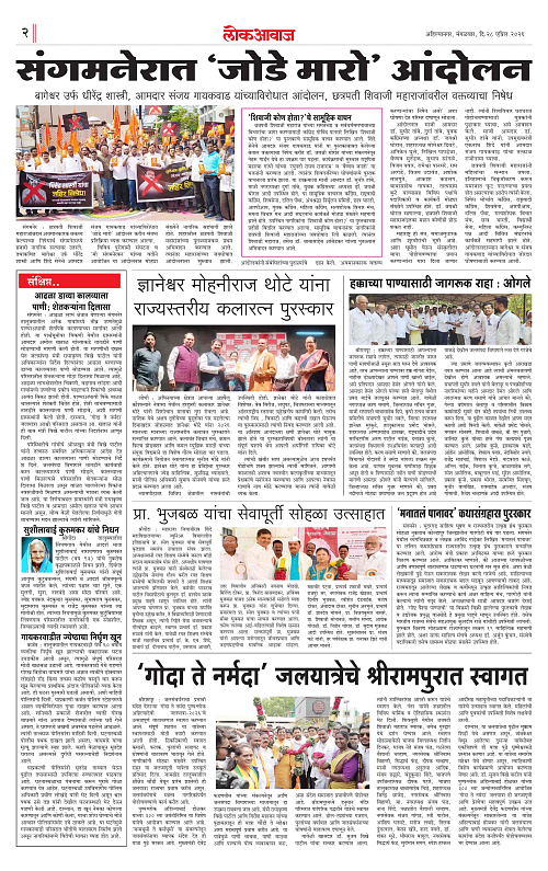 lokawaj 28 april 2026_002