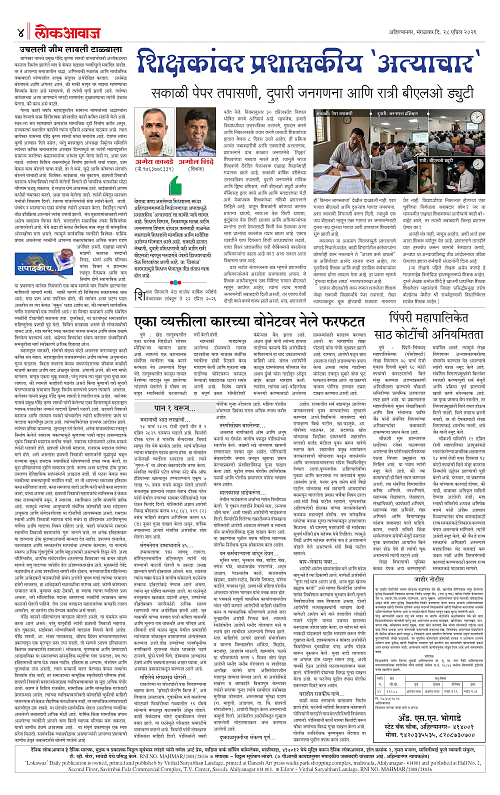 lokawaj 28 april 2026_004