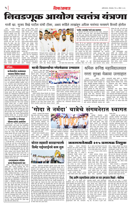 lokawaj 28 april 2026_005