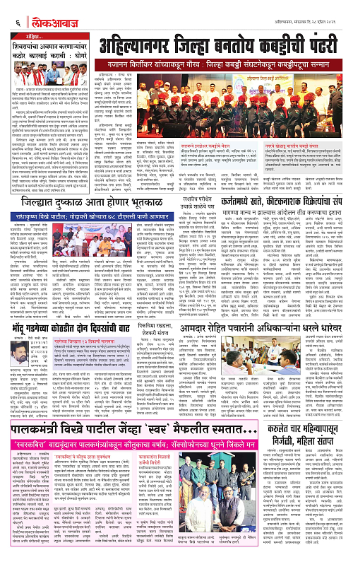 lokawaj 28 april 2026_006