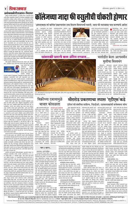 LOKAWAJ 29 APRIL 2026_004