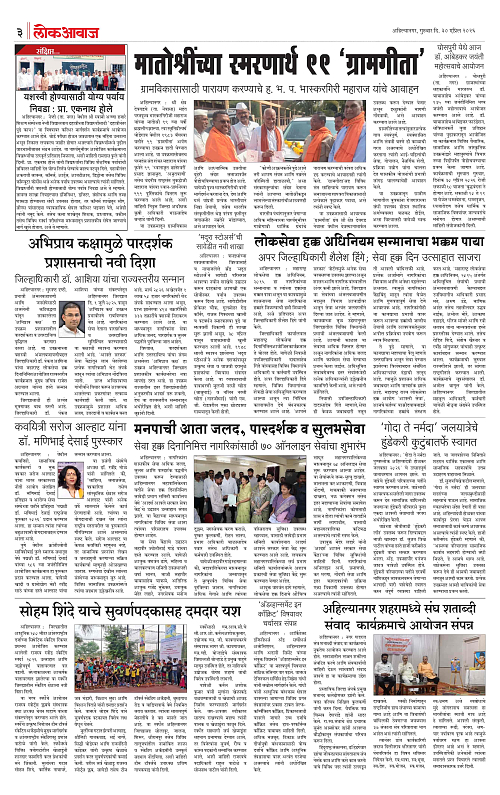 llokawaj 30 april 2026_003