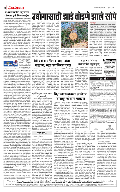 llokawaj 30 april 2026_004