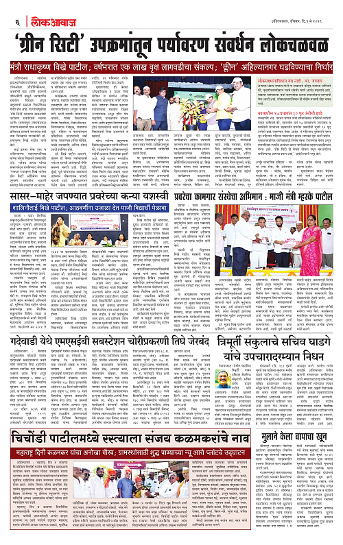 lokawaj 3 may 2026_005