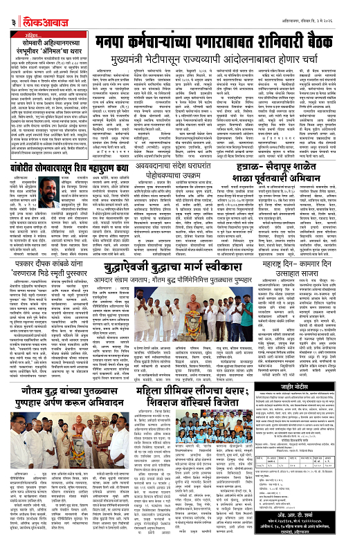 03 May  page 3