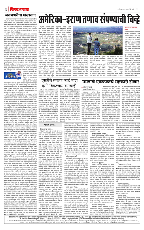 lokawaj 7 may 2026_004