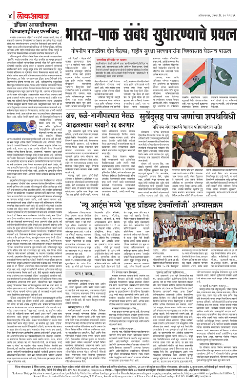 LOKAWAJ 10 MAY 2026_004