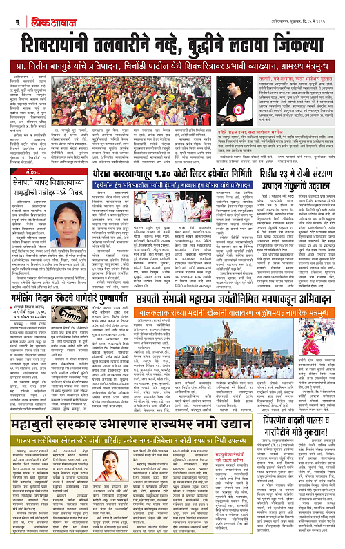 lokawaj 15 may 2026_006