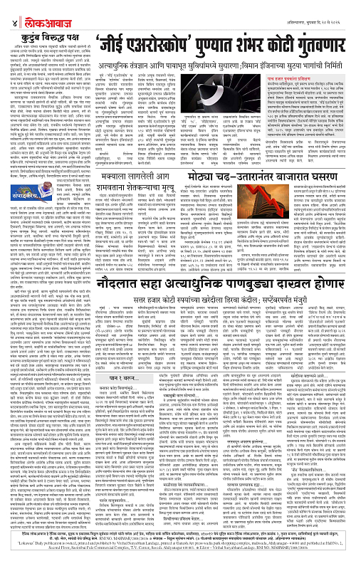 lokawaj 20 may 2026_004