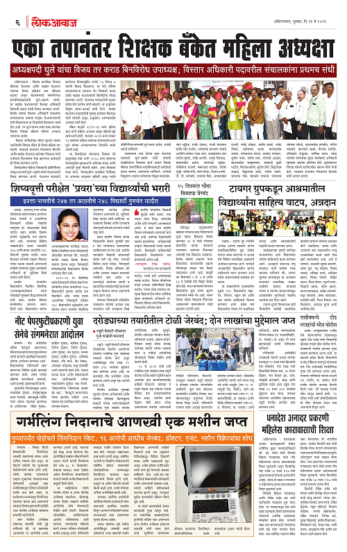 Lokawaj 21 May 2026_006