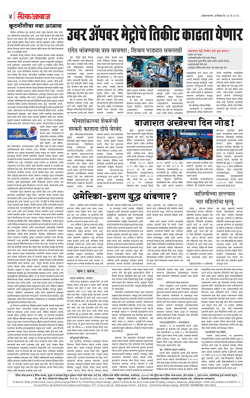 lokawaj 23 may 2026_004