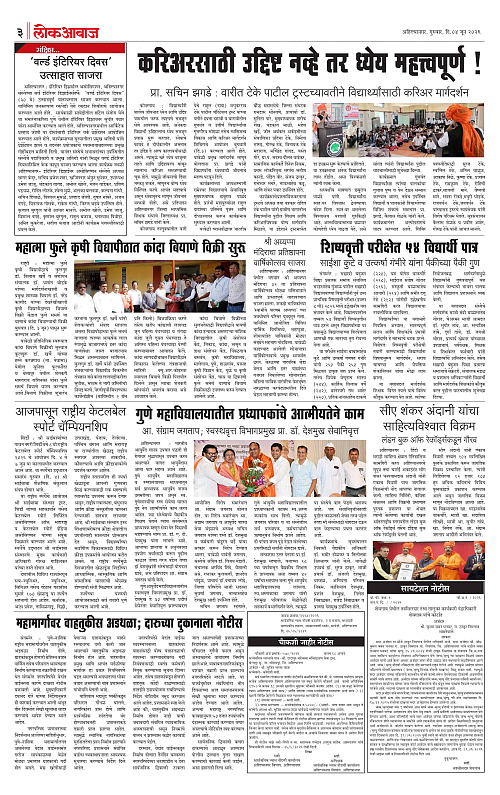Lokawaj 04 June 2026_page-0003