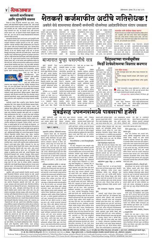 Lokawaj 04 June 2026_page-0004