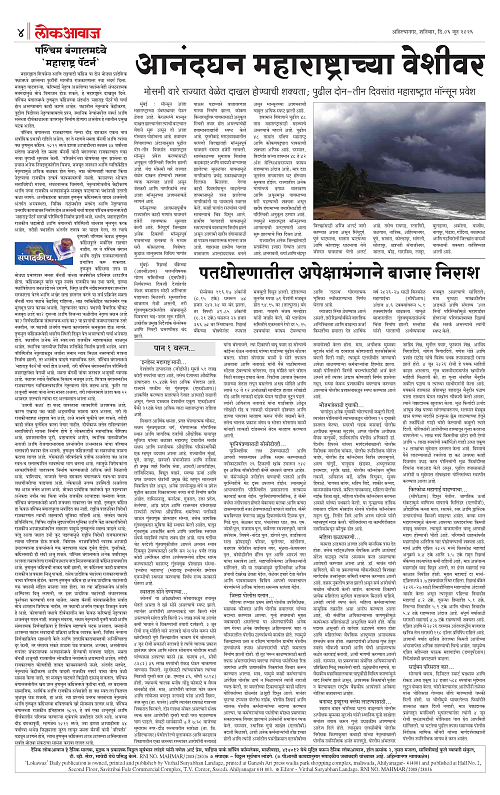 Lokawaj 06 June 2026_004