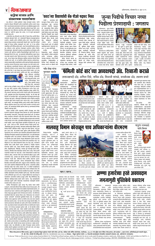 Lokawaj 15 June 2026_004