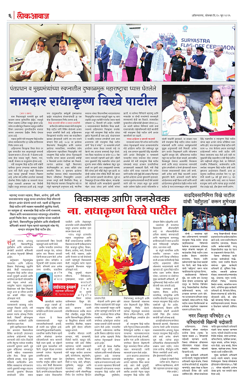 Lokawaj 15 June 2026_006