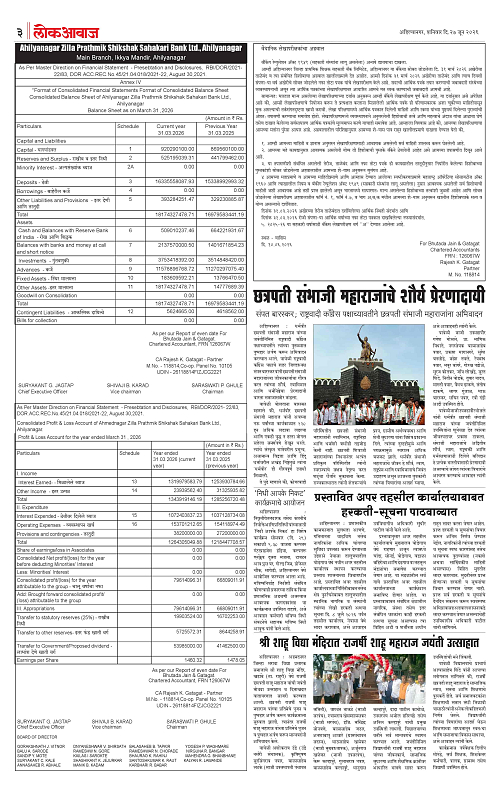 lokawaj 27 june 2026_003
