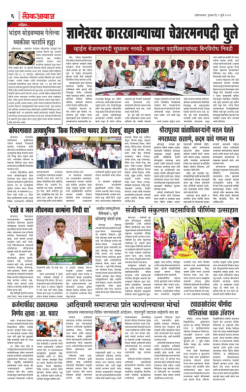 Lokawaj 2 July 2026_006