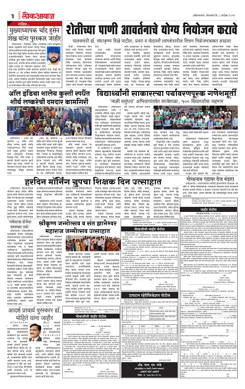 lokawaj 8 sep 2026_003
