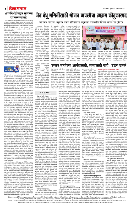 lokawaj 9 Sep 2026_004