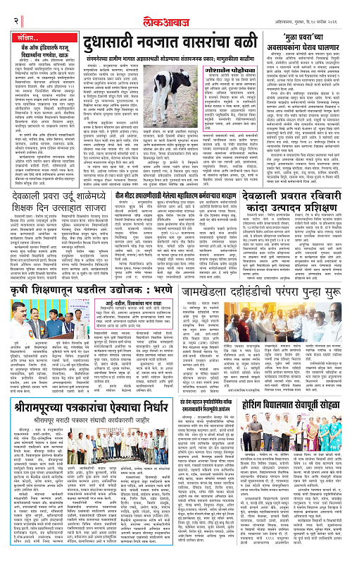 lokawaj 10 sep 2026_002
