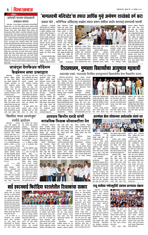 lokawaj 10 sep 2026-003
